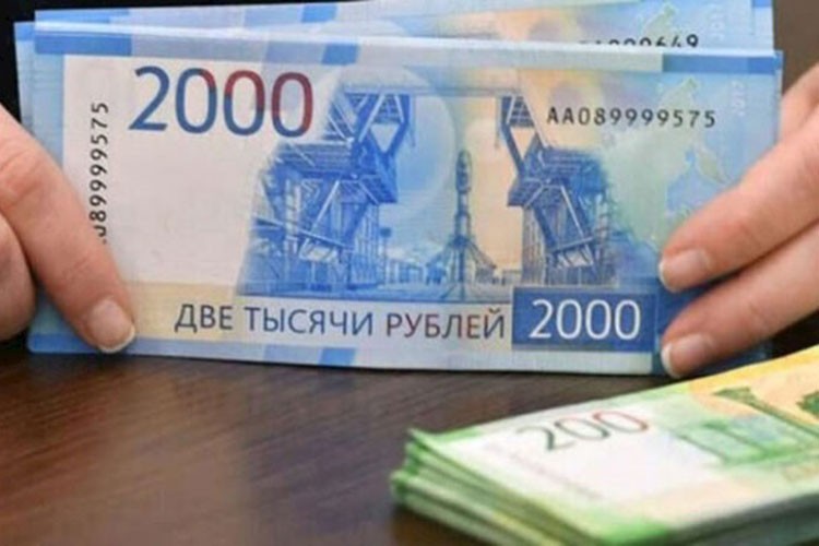 Rusya'nın Ulusal Refah Fonu rezervleri 13,08 trilyon rubleye geriledi