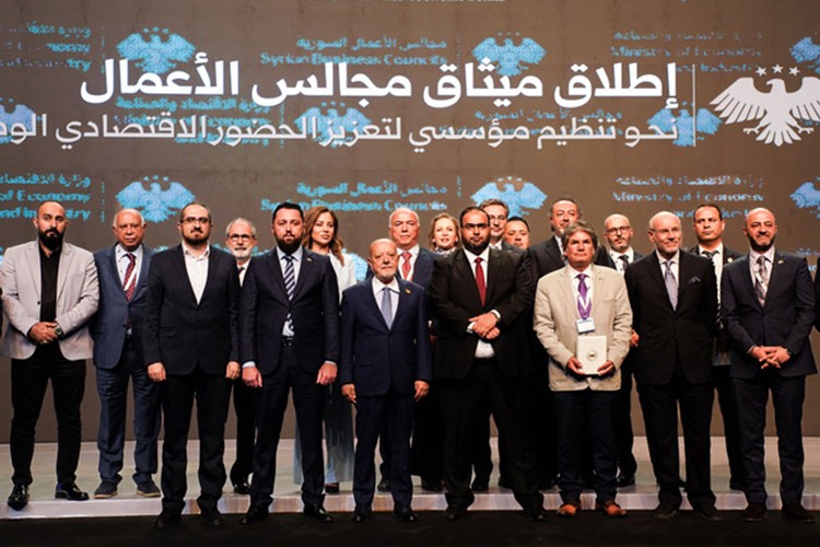 Suriye İş Konseyleri Koordinasyon Kurulu'nun resmi lansmanı yapıldı