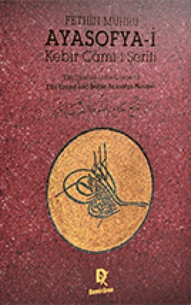 Fethin Mührü