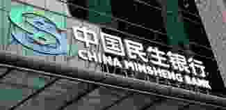 Çin'de banka yöneticisi hakkında yolsuzluk soruşturması